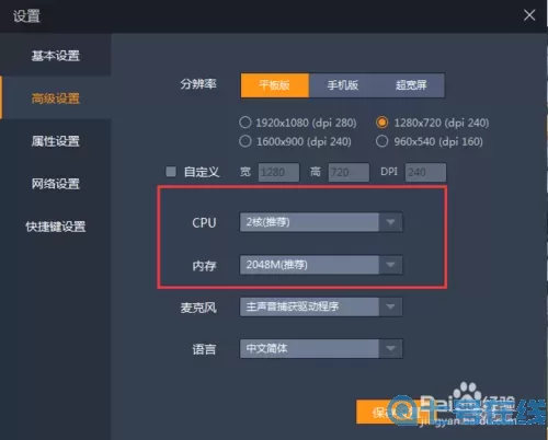 我叫mt4ipad闪退怎么解决？ipad频繁闪退怎么修复？