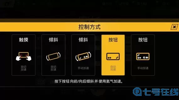 极限摩托内置MOD修改器 极限摩托内置修改器下载