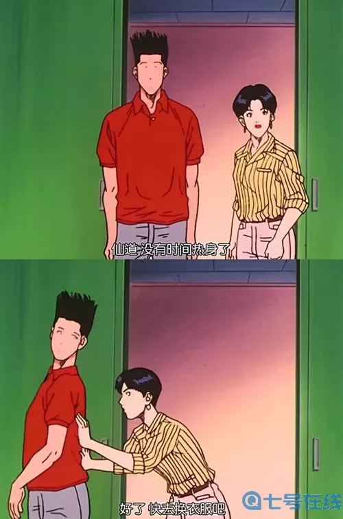 仙道丫头 大反派从婴儿开始