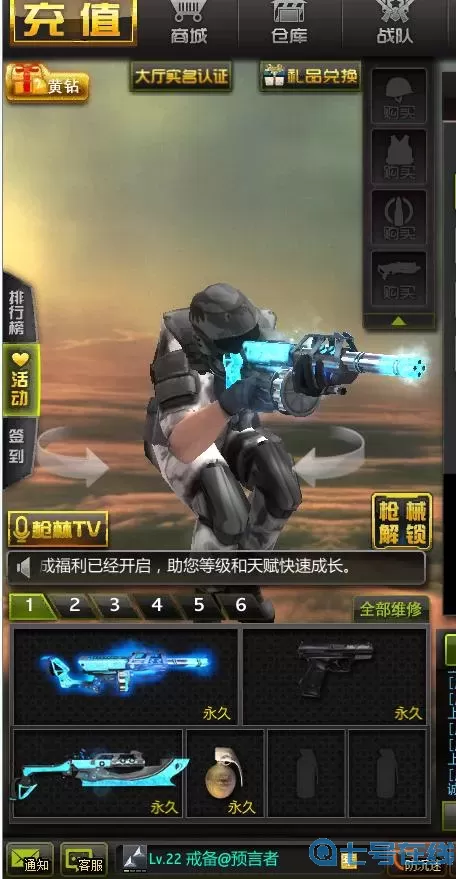 枪林弹雨冰封咆哮兑换码 枪林弹雨兑换码大全