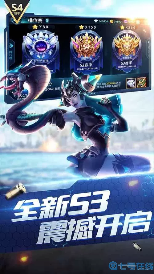 枪神对决停服是真的吗?枪神对决还会回来吗?