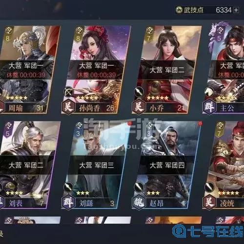 鸿图之下QQ区大盟 腾讯鸿图之下官网