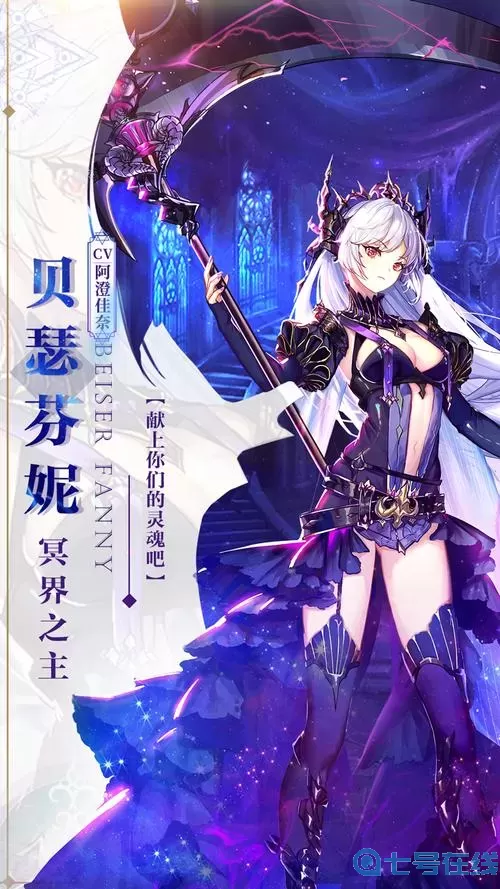 苍之纪元斯卡雷蒂 苍之纪元拉贵尔好吗？