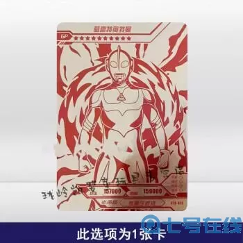 苍之纪元ur和xr xr和ur哪个厉害？