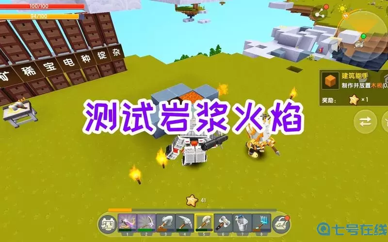 粉末游戏容颜怎么获得？粉末游戏配方表