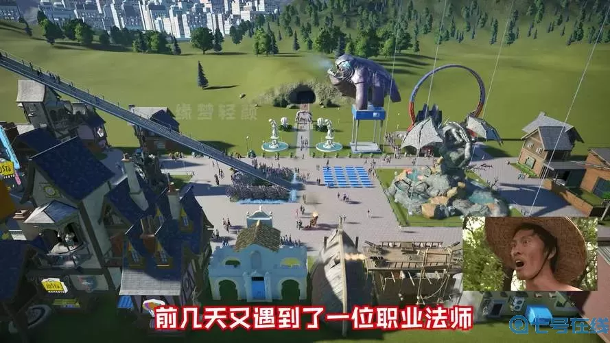 过山车之星垃圾箱在哪?过山车之星怎么删除围栏?