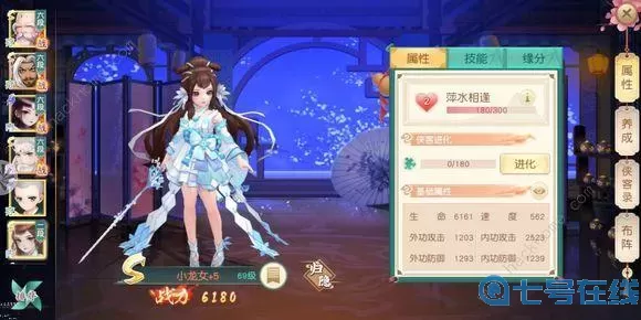 神雕侠侣2恩仇录70关怎么过？神雕侠侣2等级突破怎么过？