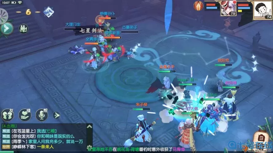 神雕侠侣2恩仇录56关怎么打？神雕侠侣2十绝全部打法