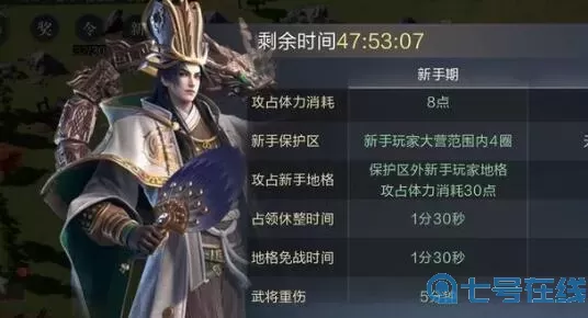 鸿图之下法正 鸿图之下最新口令码