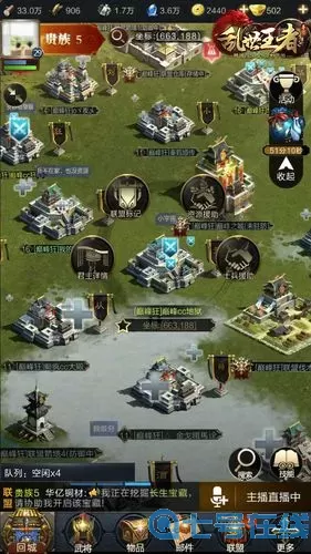 乱世王者爆炸车怎么玩？乱世王者萧何爆炸车