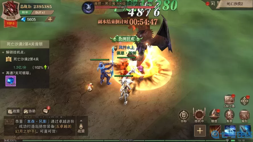 荣耀大天使暗之迷宫 荣耀大天使时之迷宫攻略