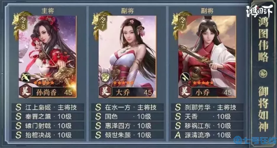 鸿图之下QQ和微信互通吗？鸿图之下q币活动