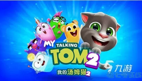 我的汤姆猫官网 tom汤姆官网网页