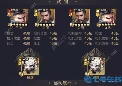 乱世王者太初之气怎么获取？乱世王者太初之气图片