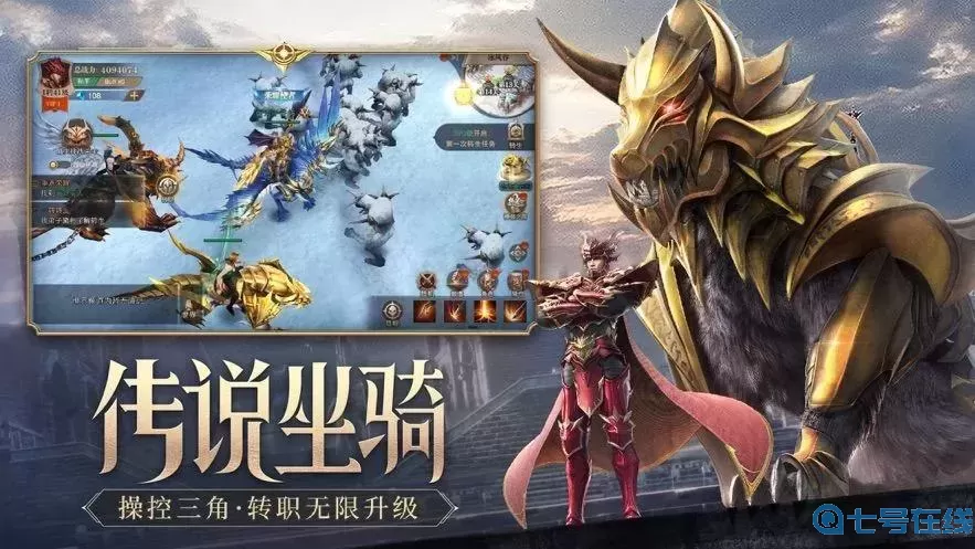 荣耀大天使二转解除魔王封印 荣耀大天使魔王封印地图