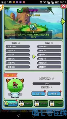 掌机小精灵客服在哪？掌机小精灵客服电话