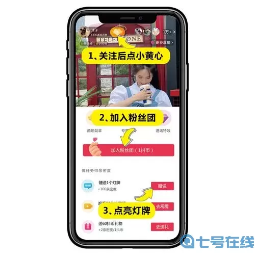 极限摩托主播同款无广告 极限摩托mod菜单版下载