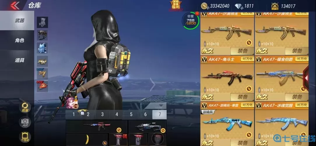 枪林弹雨租号 枪林弹雨土豪账号