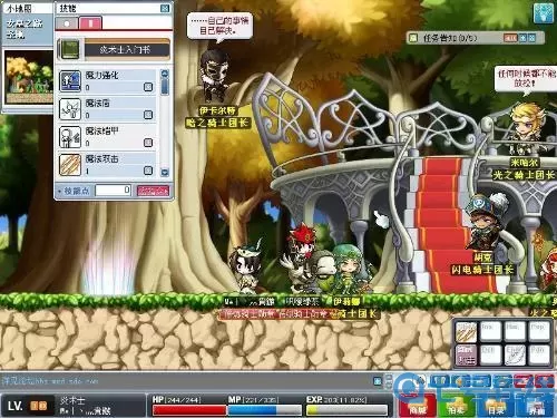 冒险岛2字id 冒险岛唯美名字