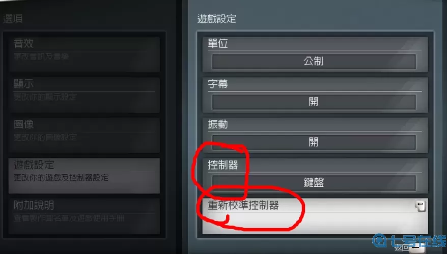 极品飞车17没有小键盘怎么设定num6？电脑键盘num6在哪里？