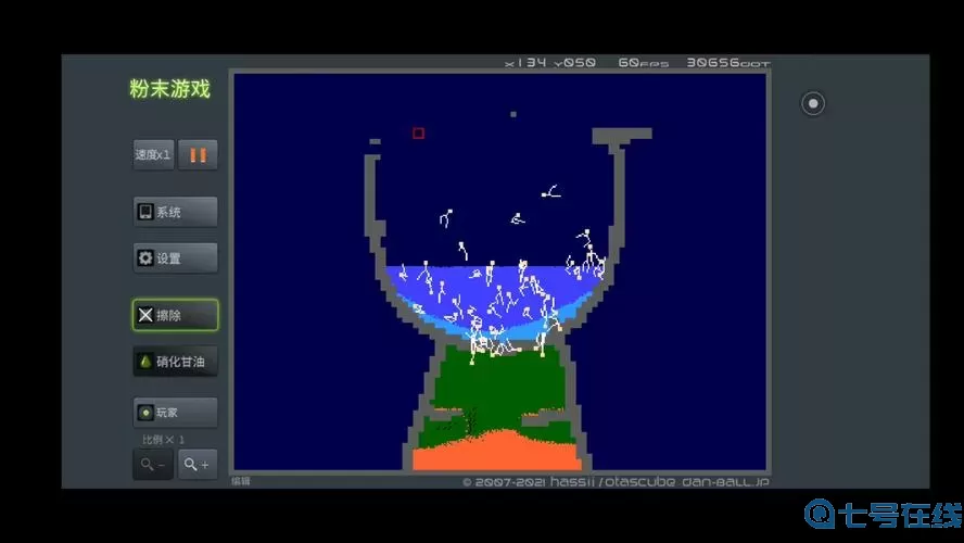 粉末游戏世界大战 粉末游戏太空版下载