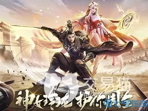 乱世王者体验服 体验服账号免费领取