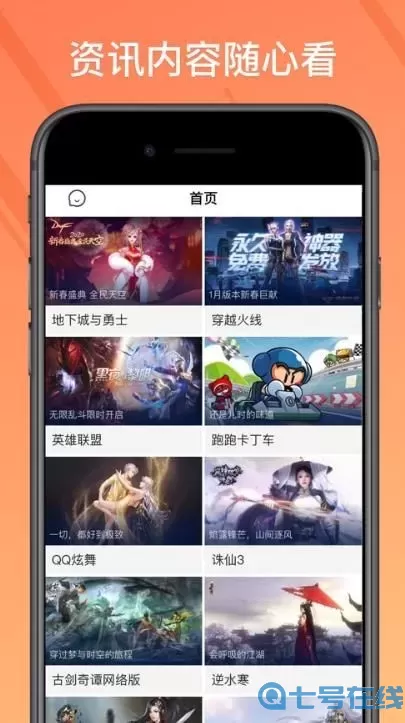 菜鸟模拟器ios