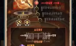 命运战歌H5折扣 命运战歌充值折扣平台