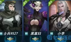 枪神对决女角色 和枪神对决一模一样的游戏