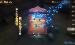 荣耀大天使钻石兑换码 荣耀大天使礼包27套礼包码