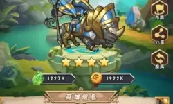 命运战歌守护者三阶段使用的武器 英雄守护者三阶武器