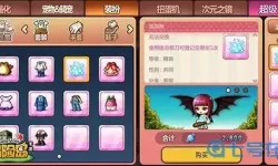 冒险岛2D079版本下载 冒险岛079版本双刀