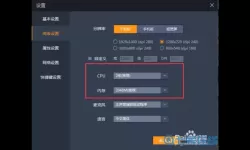 我叫mt4ipad闪退怎么解决？ipad频繁闪退怎么修复？