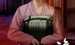 长生祭同人 密室逃脱长生祭