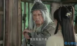 神雕侠侣2洪七公转结局 神雕侠侣真正大结局