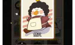 肥鹅健身房u型枕 肥鹅健身房嘻哈肥鹅怎么解锁？