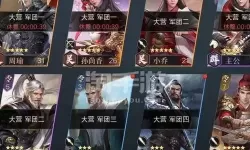 鸿图之下QQ区大盟 腾讯鸿图之下官网