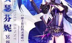 苍之纪元斯卡雷蒂 苍之纪元拉贵尔好吗？