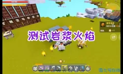 粉末游戏容颜怎么获得？粉末游戏配方表