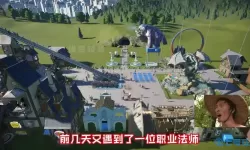 过山车之星垃圾箱在哪？过山车之星怎么删除围栏？