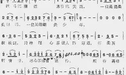 神雕侠侣2主题曲 97版神雕侠侣主题曲