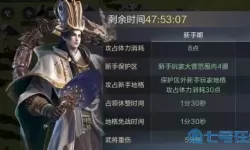 鸿图之下法正 鸿图之下最新口令码