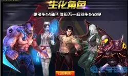 枪林弹雨BGM 枪林弹雨官网