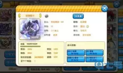 口袋之旅麦驰官方怎么下载？口袋妖怪复刻麦驰平台