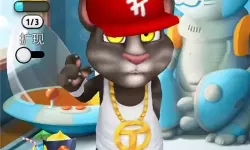 我的汤姆猫是哪国的游戏 我的汤姆猫旧版1.5.1