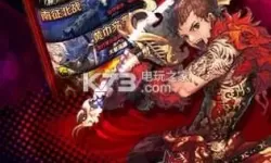 命运战歌ios抖音版本下载 抖音旧版本下载ios版