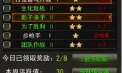 枪林弹雨是什么菜？枪林弹雨图片