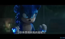 刺猬索尼克2音乐 刺猬索尼克电影所有插曲