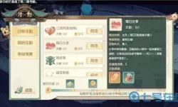 神雕侠侣2如何用金币升级的npc？神雕侠侣2全真厉害吗？