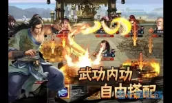 这就是江湖OPPO版 这就是江湖抖音版本下载